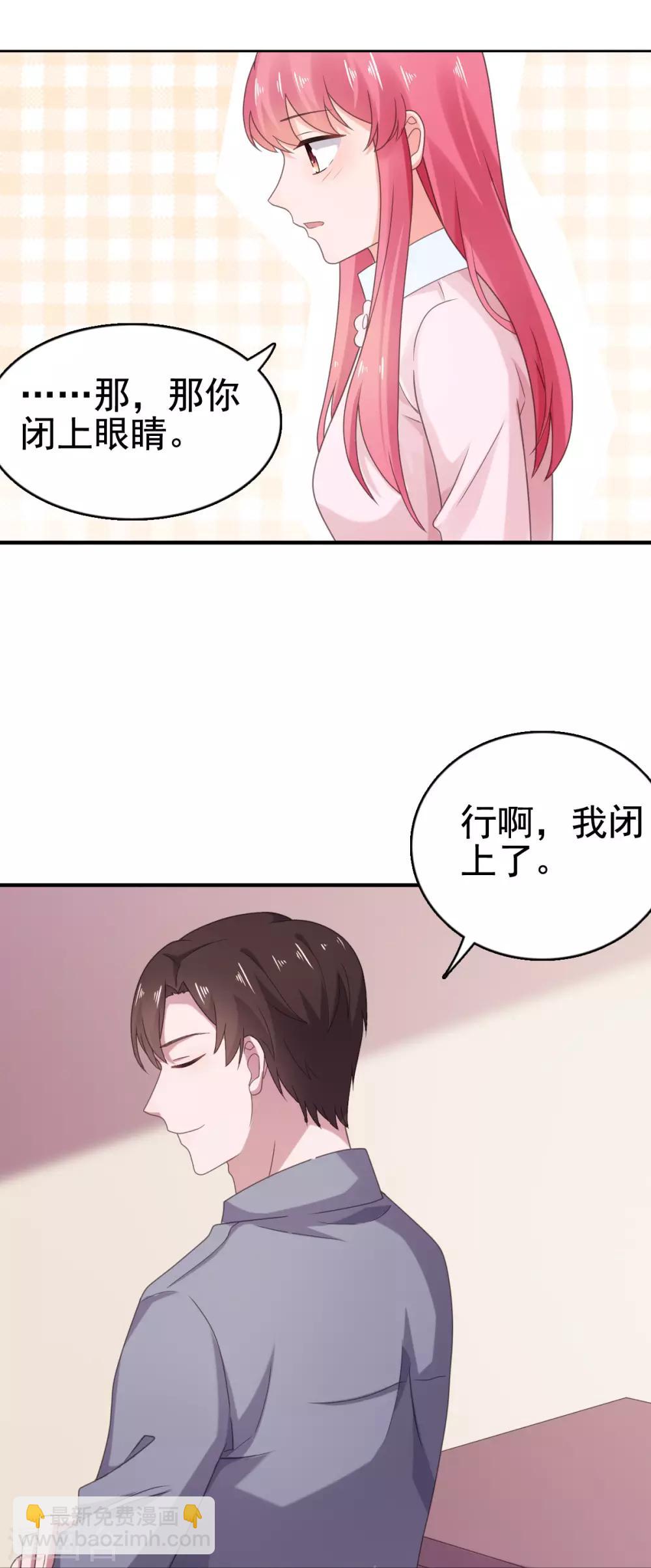 第104话 反了你了？！-第105话