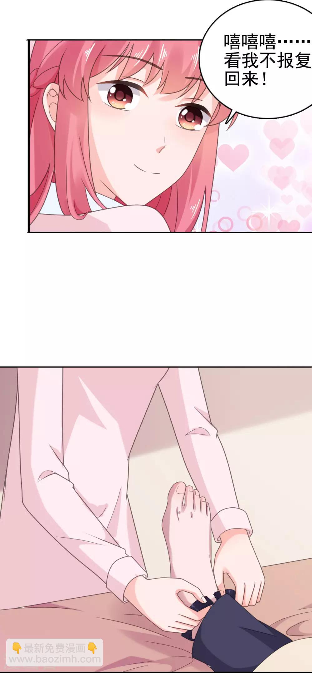 第104话 反了你了？！-第105话