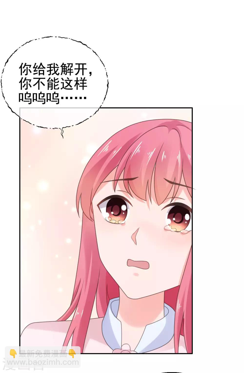 第104话 反了你了？！-第105话