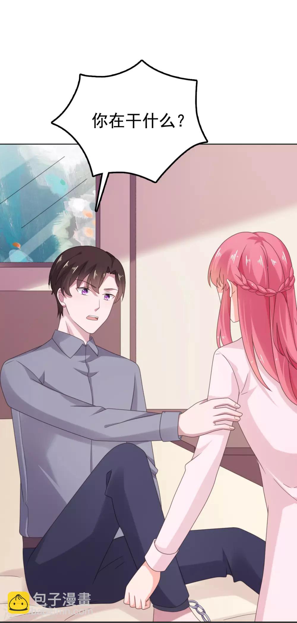 第104话 反了你了？！-第105话