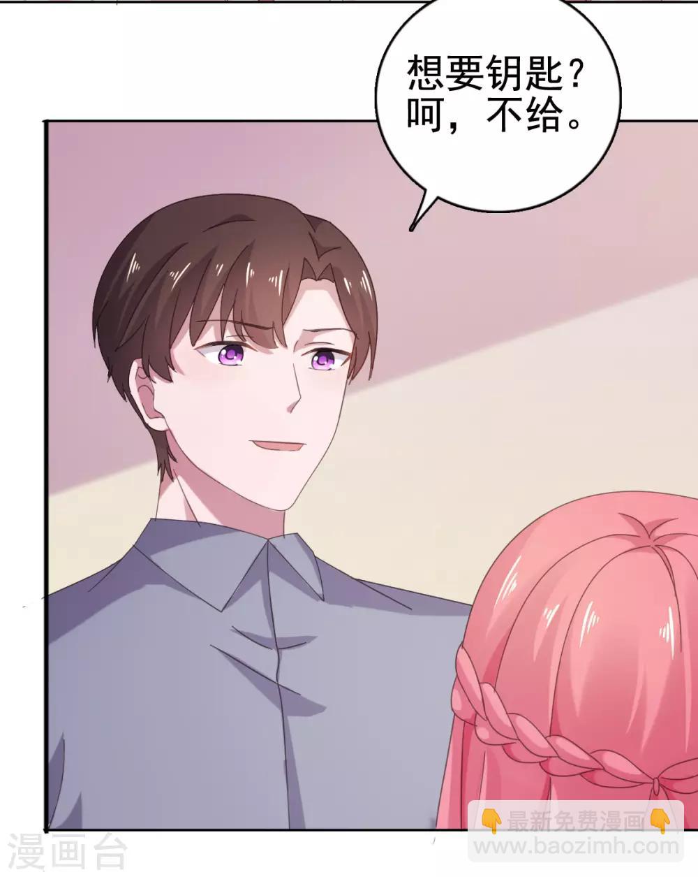 第104话 反了你了？！-第105话