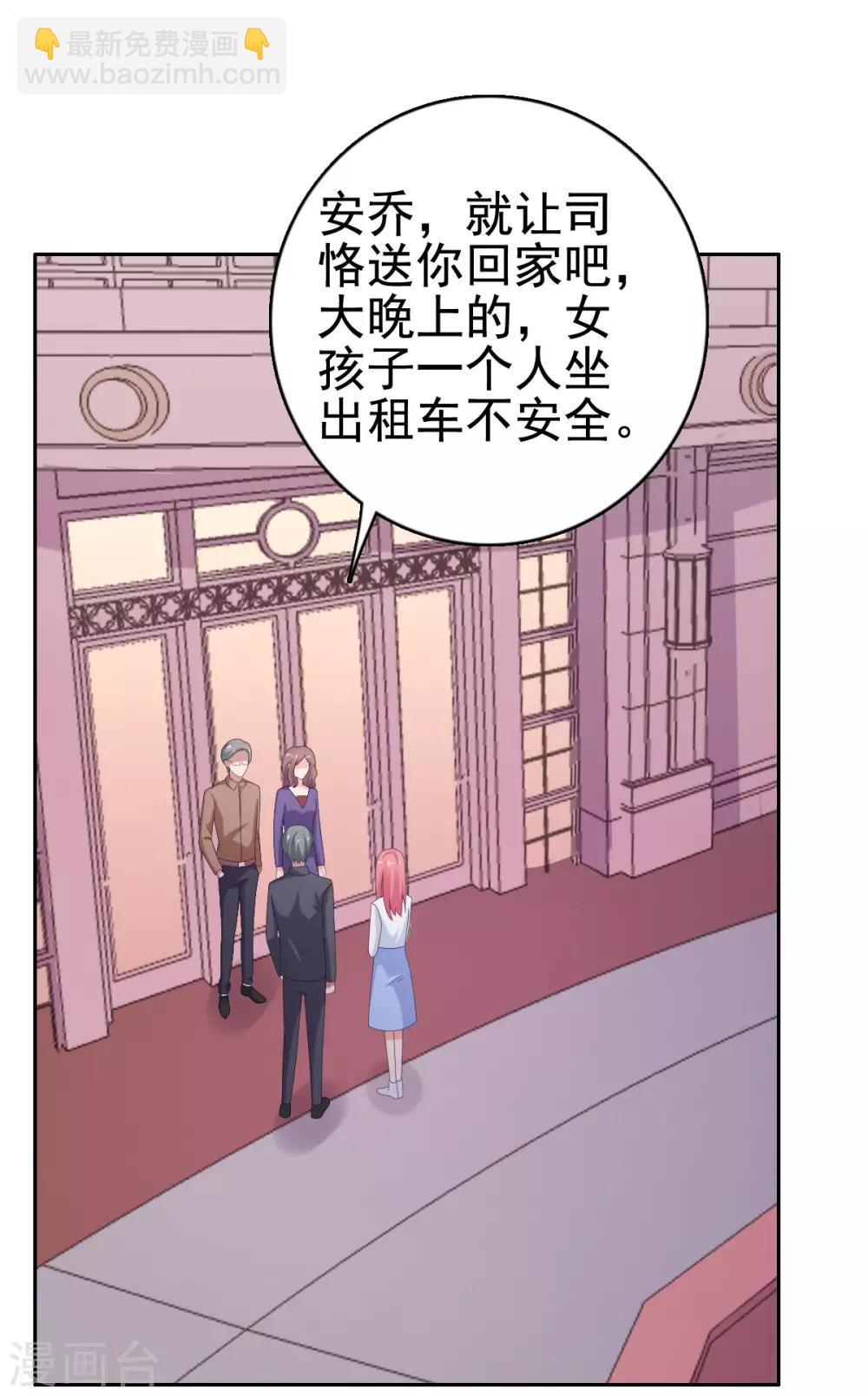 第106话 拿我的话当耳旁风-第107话