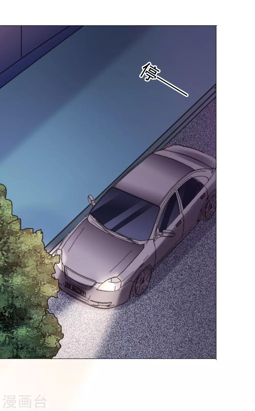 第106话 拿我的话当耳旁风-第107话