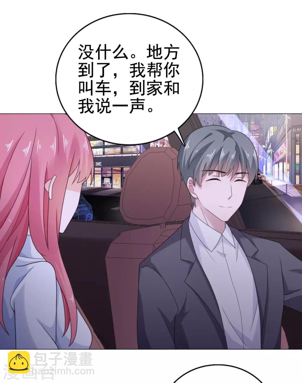 第106话 拿我的话当耳旁风-第107话