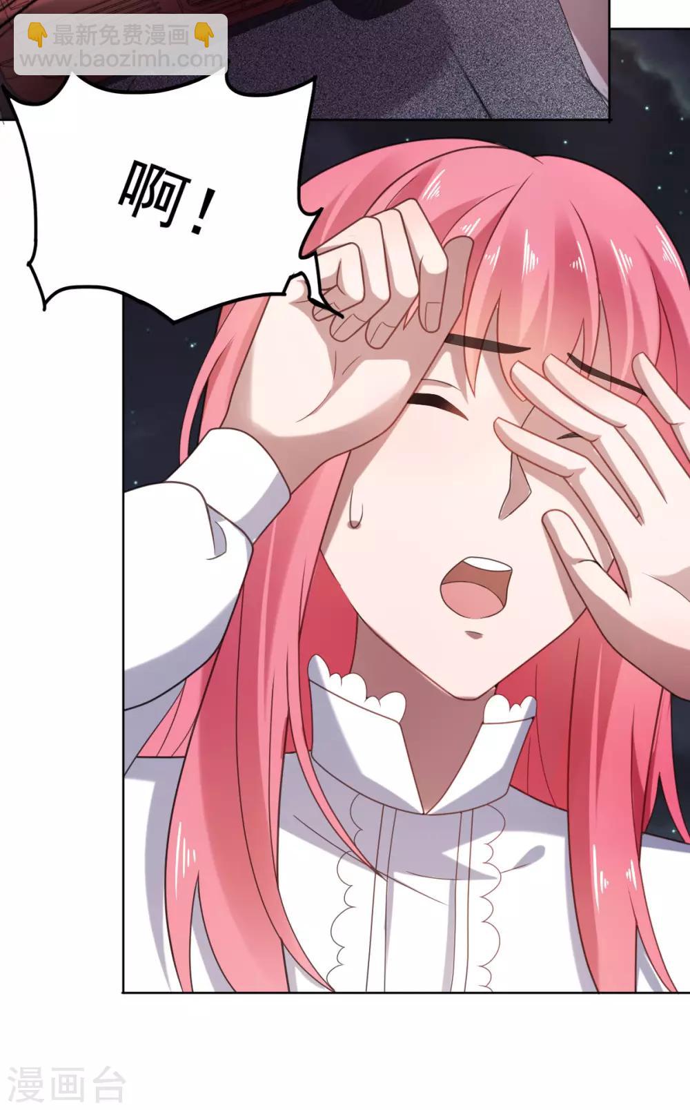 第106话 拿我的话当耳旁风-第107话