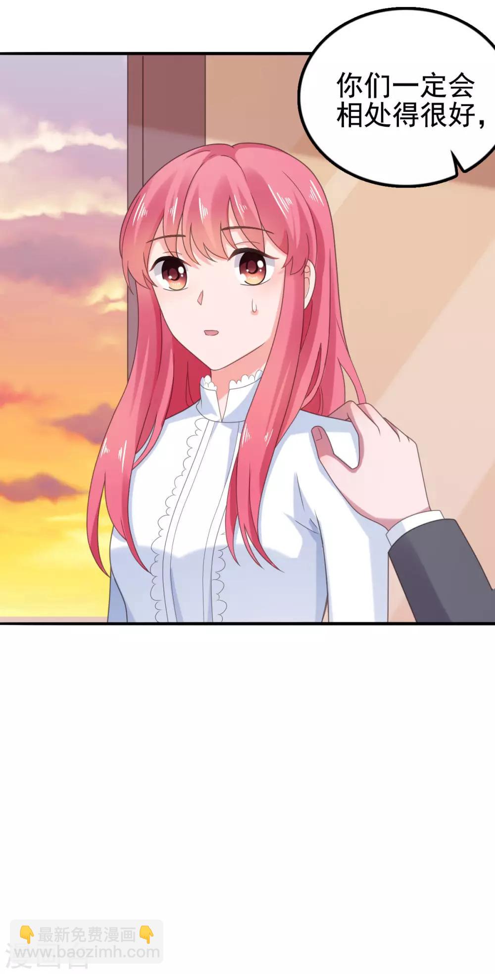 第106话 拿我的话当耳旁风-第107话