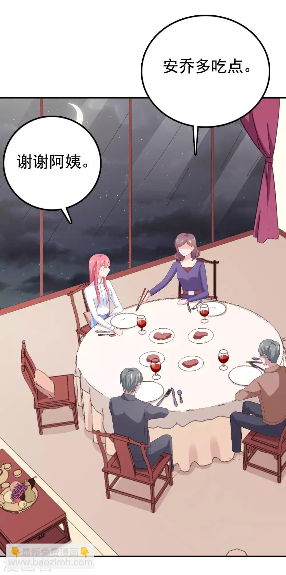 第106话 拿我的话当耳旁风-第107话