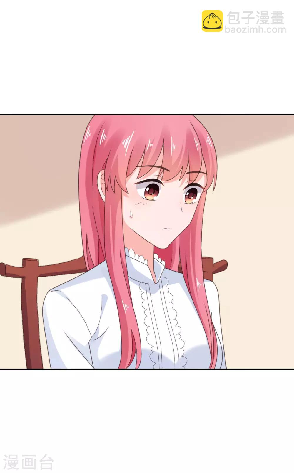 第106话 拿我的话当耳旁风-第107话