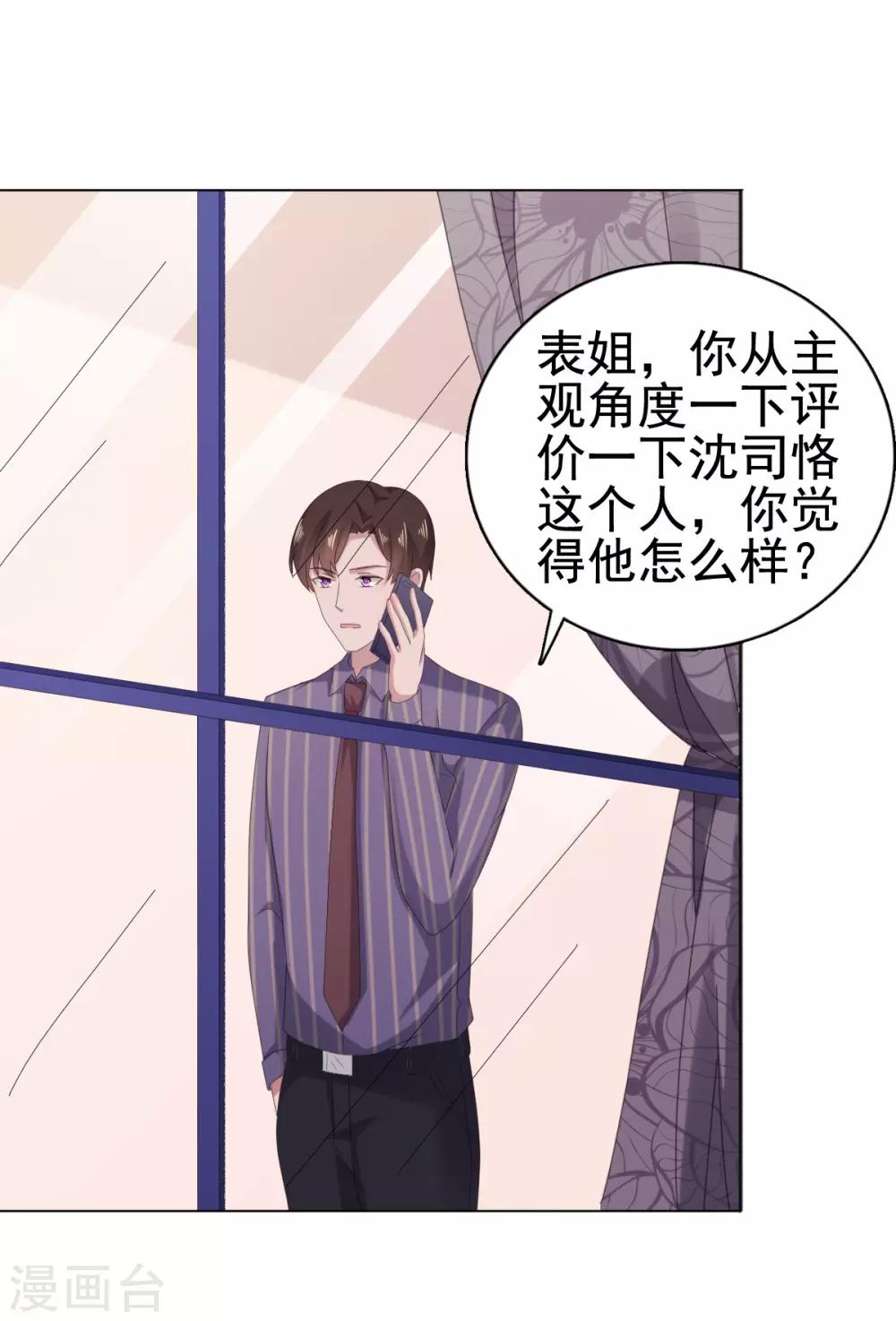 第108话 绝食抗议-第109话