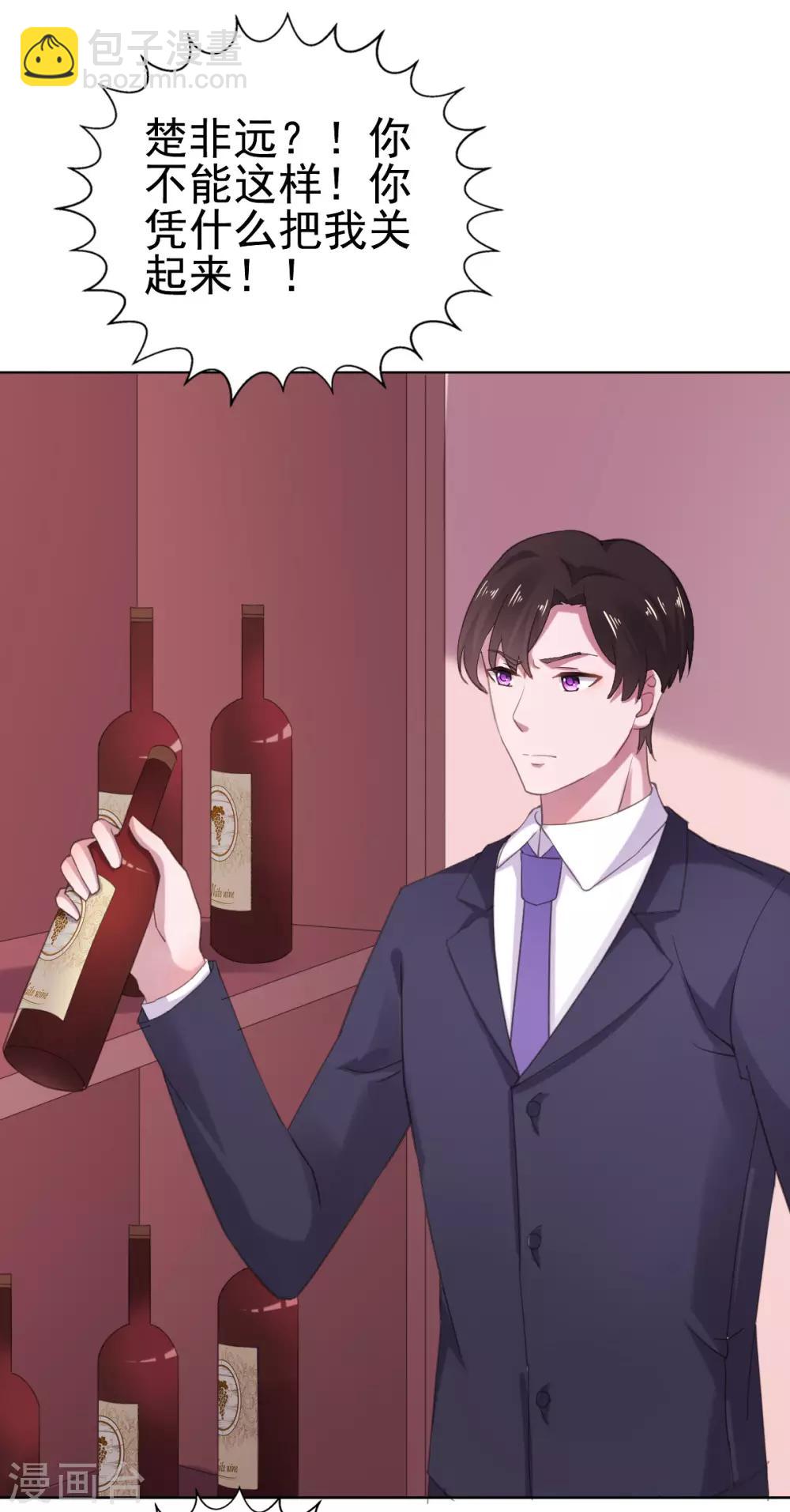 第108话 绝食抗议-第109话