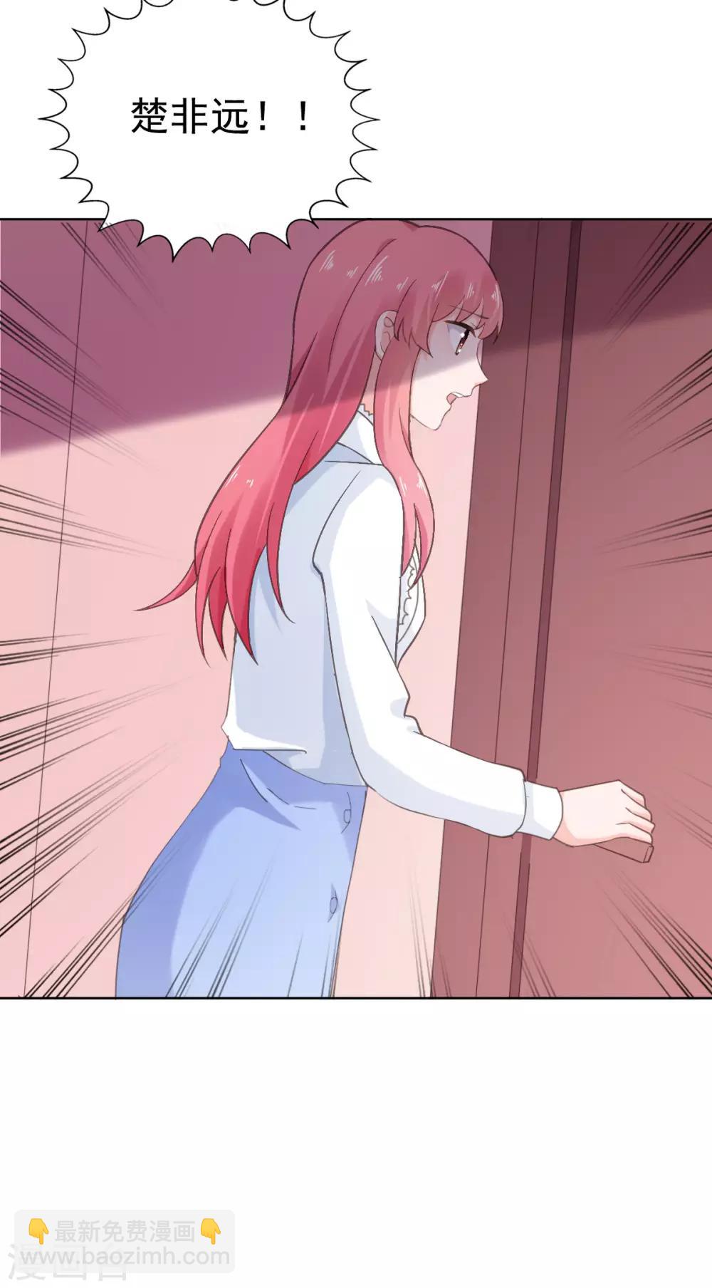 第108话 绝食抗议-第109话