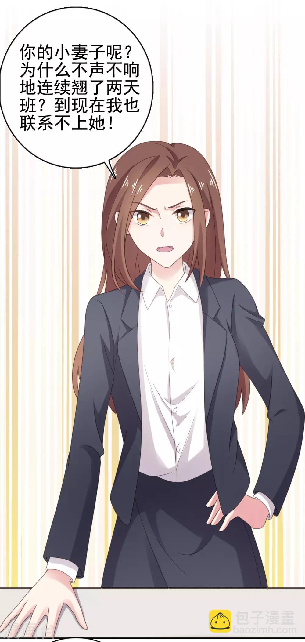 第108话 绝食抗议-第109话