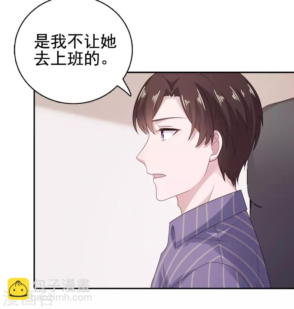 第108话 绝食抗议-第109话