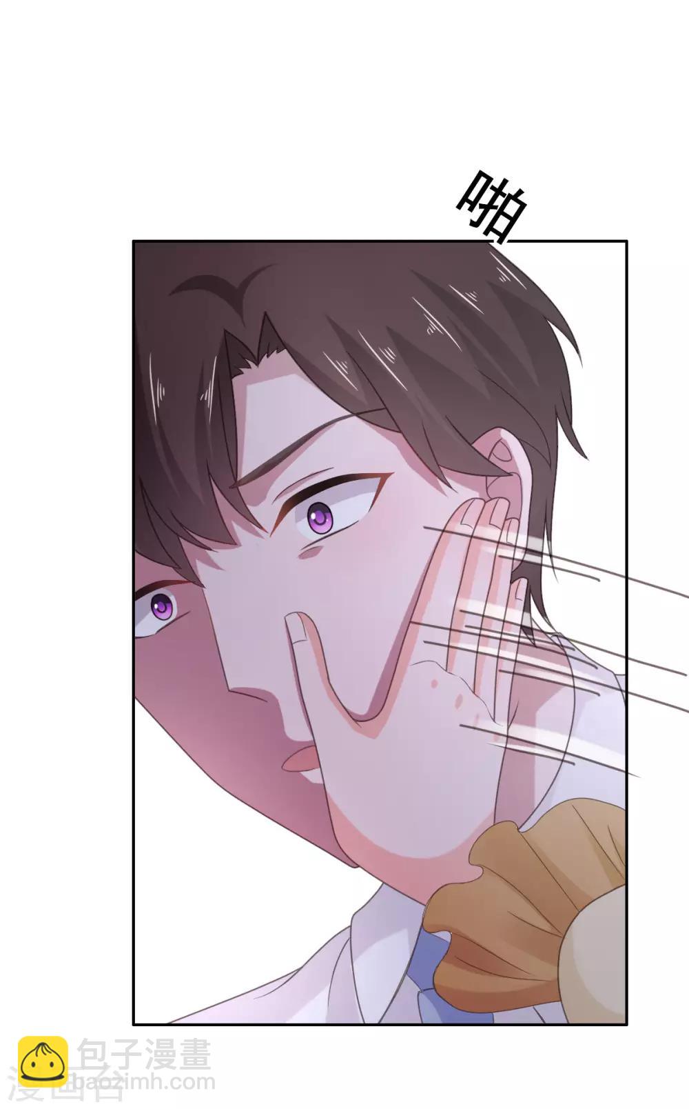 第110话 别再叫我姐姐！-第111话