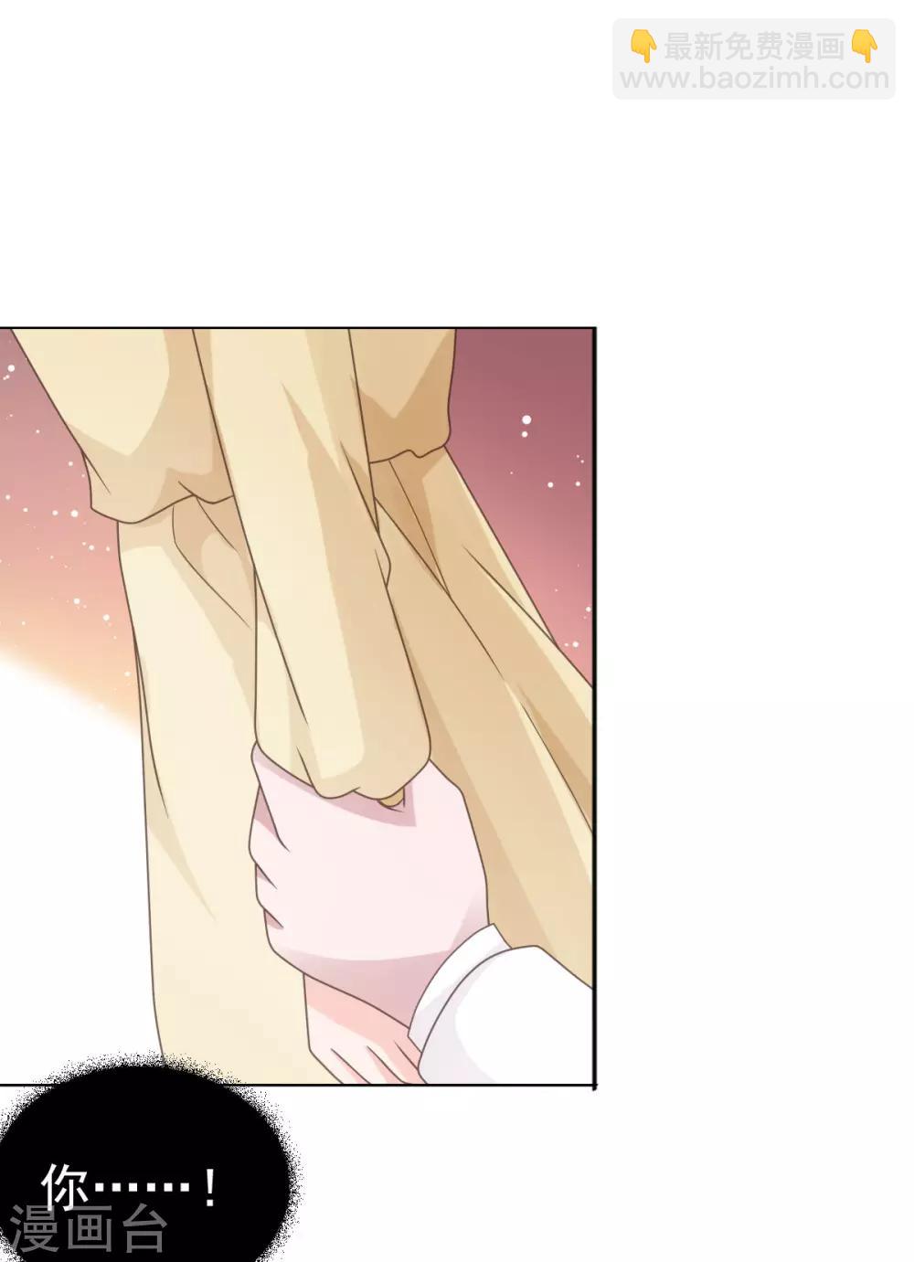 第110话 别再叫我姐姐！-第111话