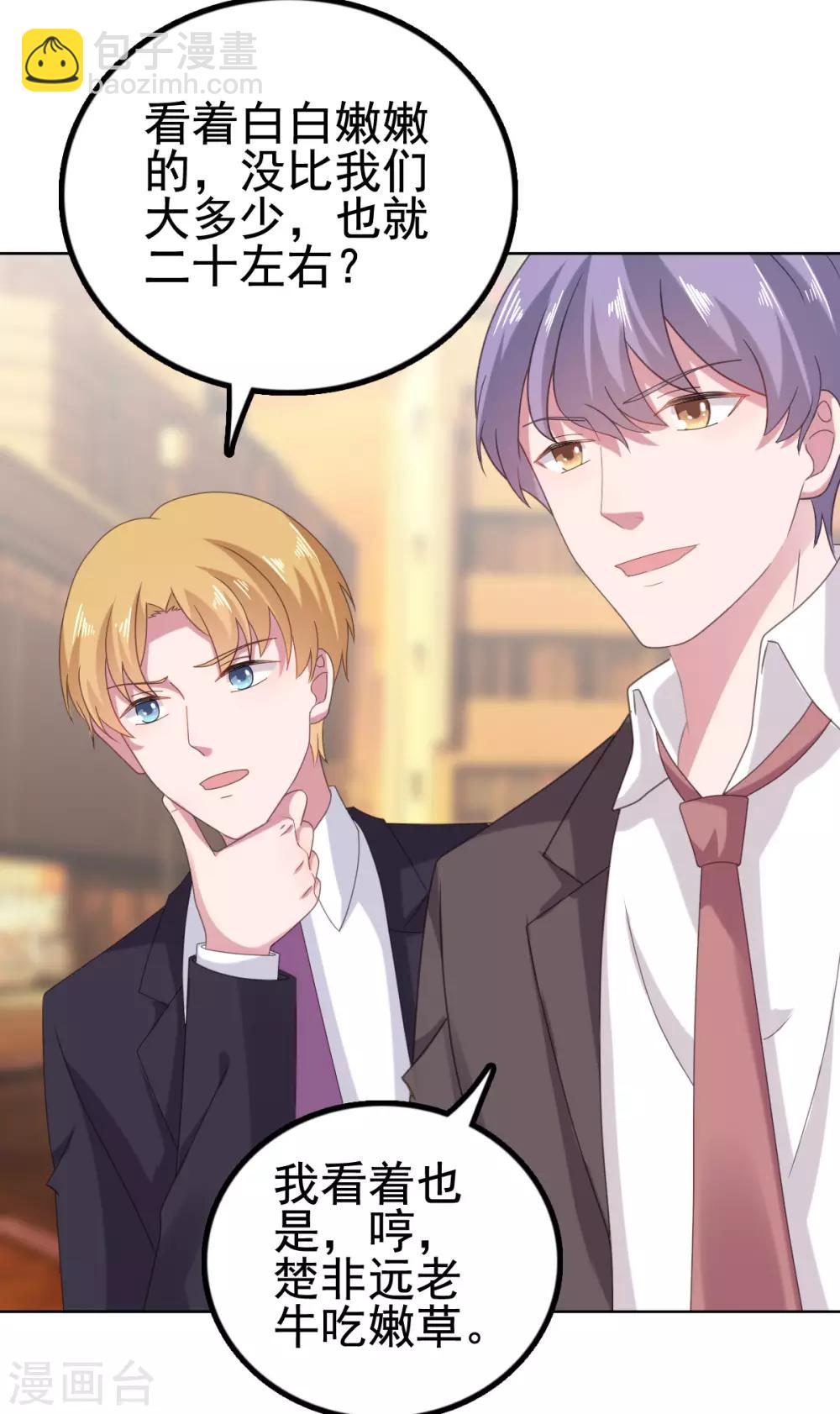 第112话 照片是我寄的-第113话