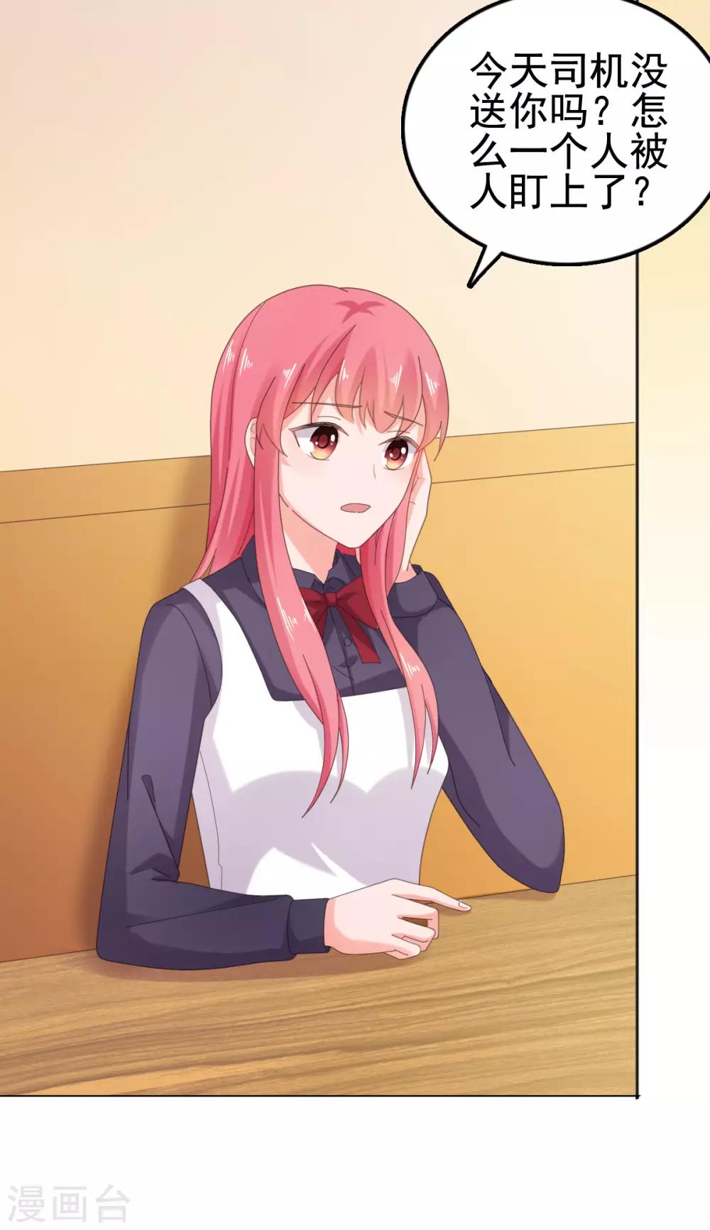 第112话 照片是我寄的-第113话