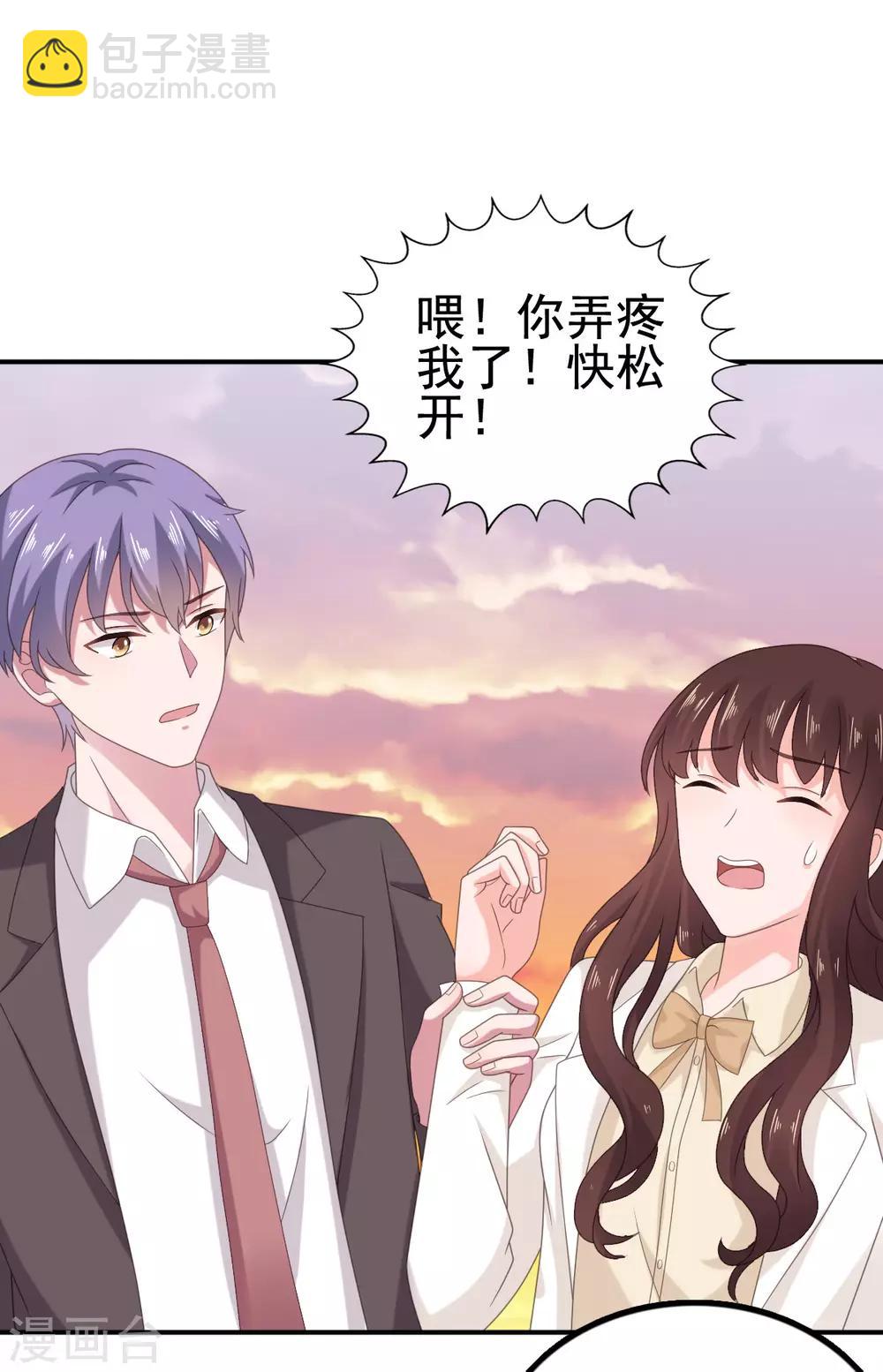 第112话 照片是我寄的-第113话