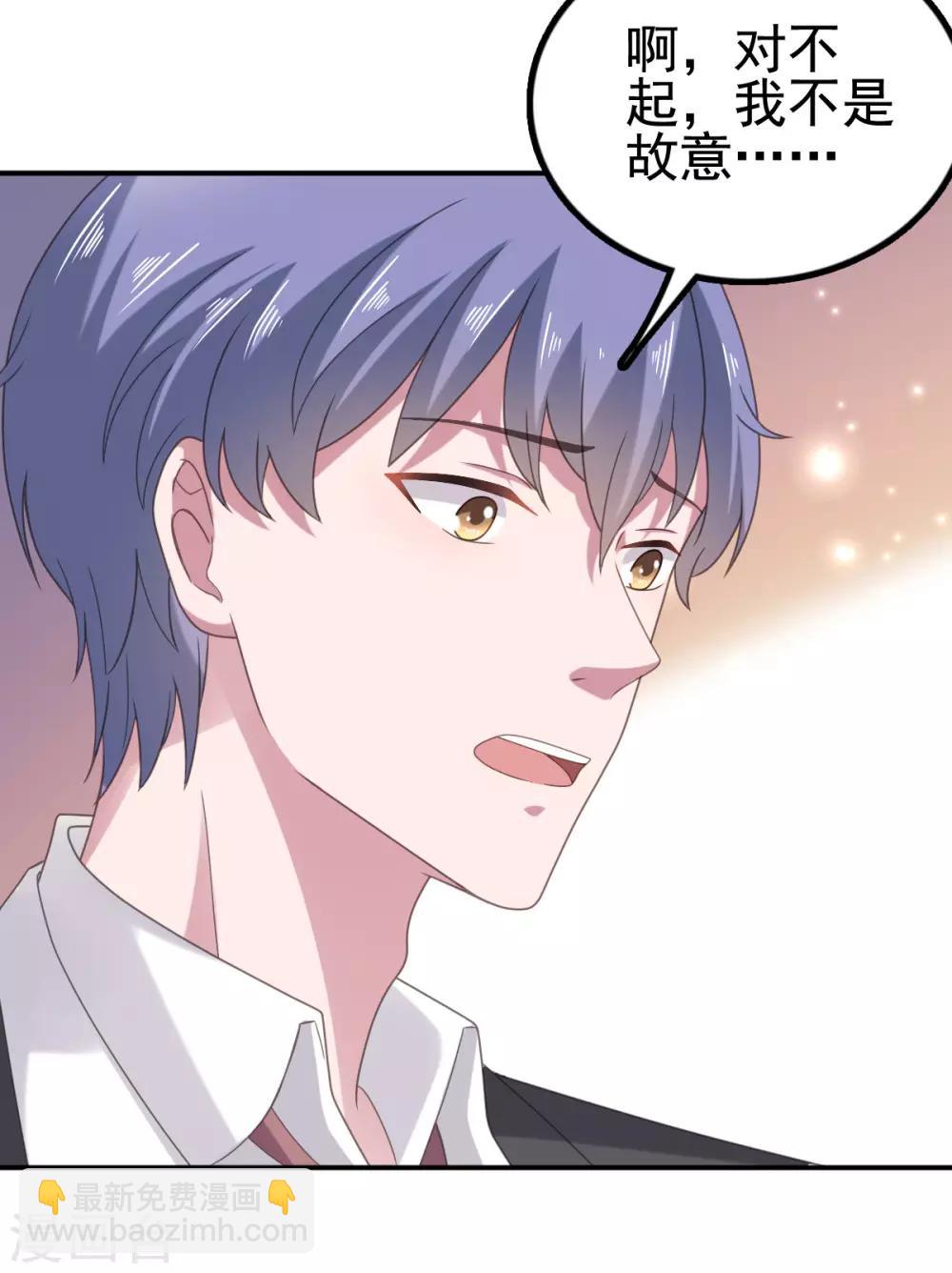 第112话 照片是我寄的-第113话