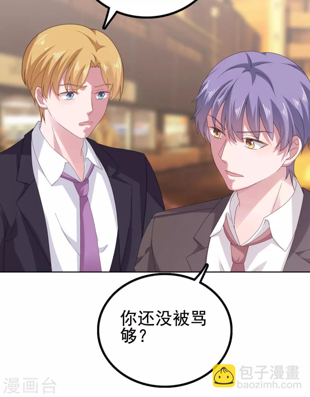 第112话 照片是我寄的-第113话