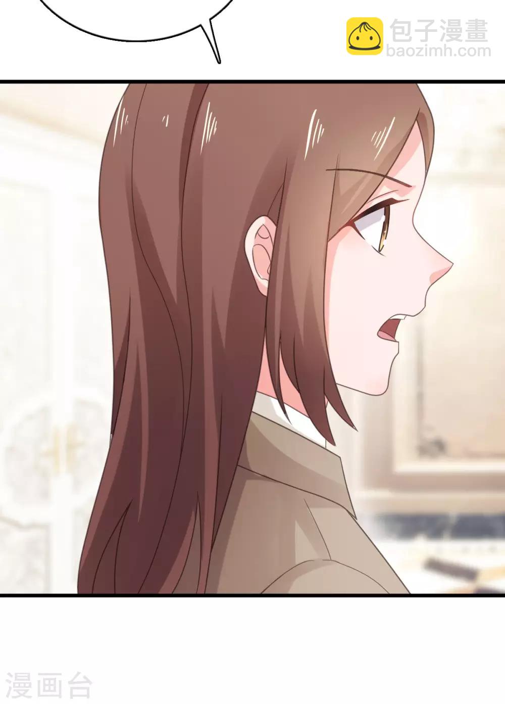 第114话 我不许你有事-第115话