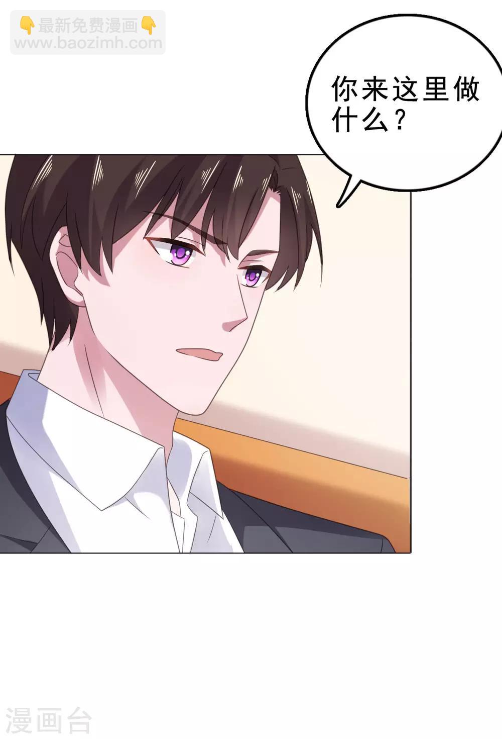 第114话 我不许你有事-第115话