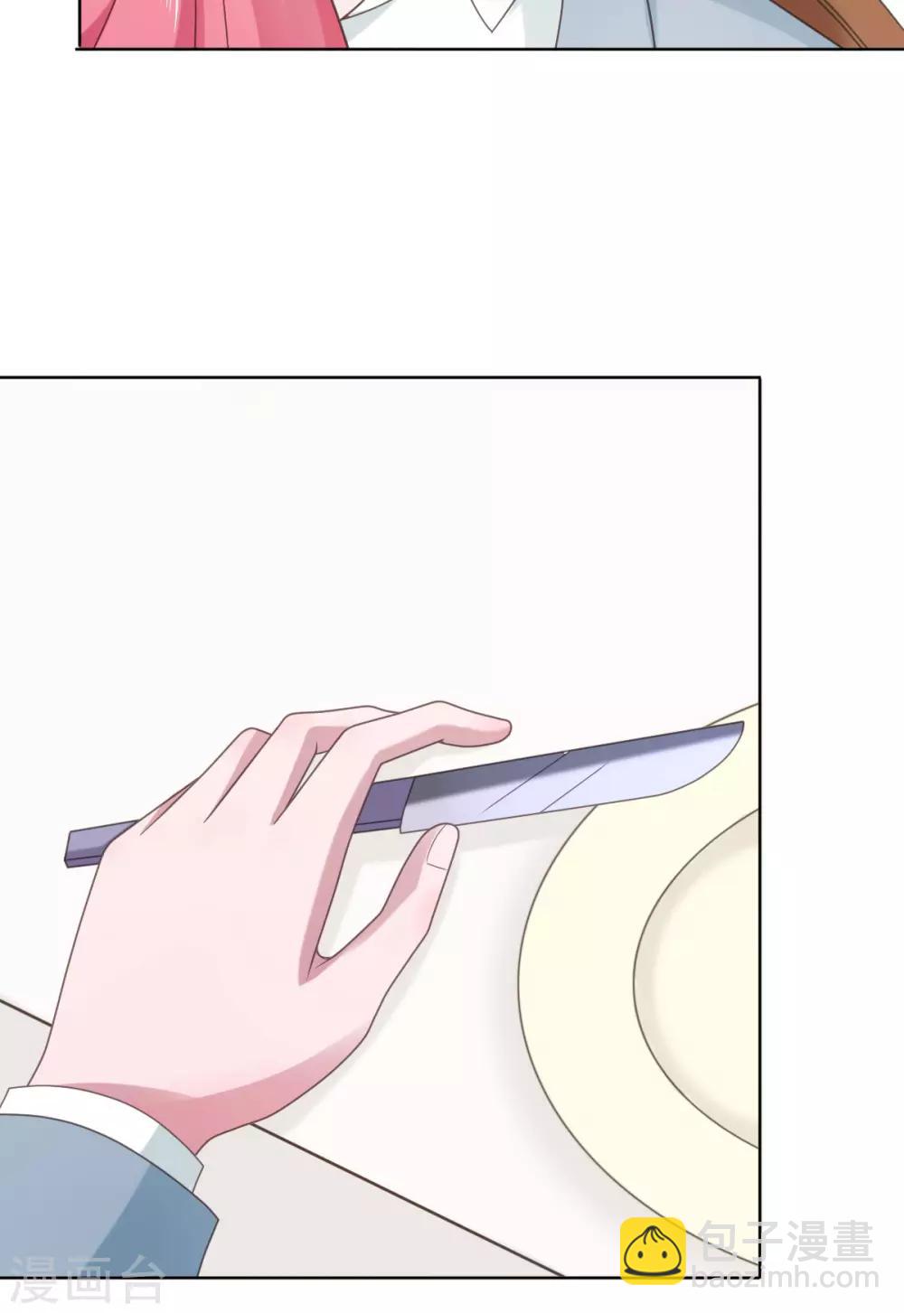 第114话 我不许你有事-第115话