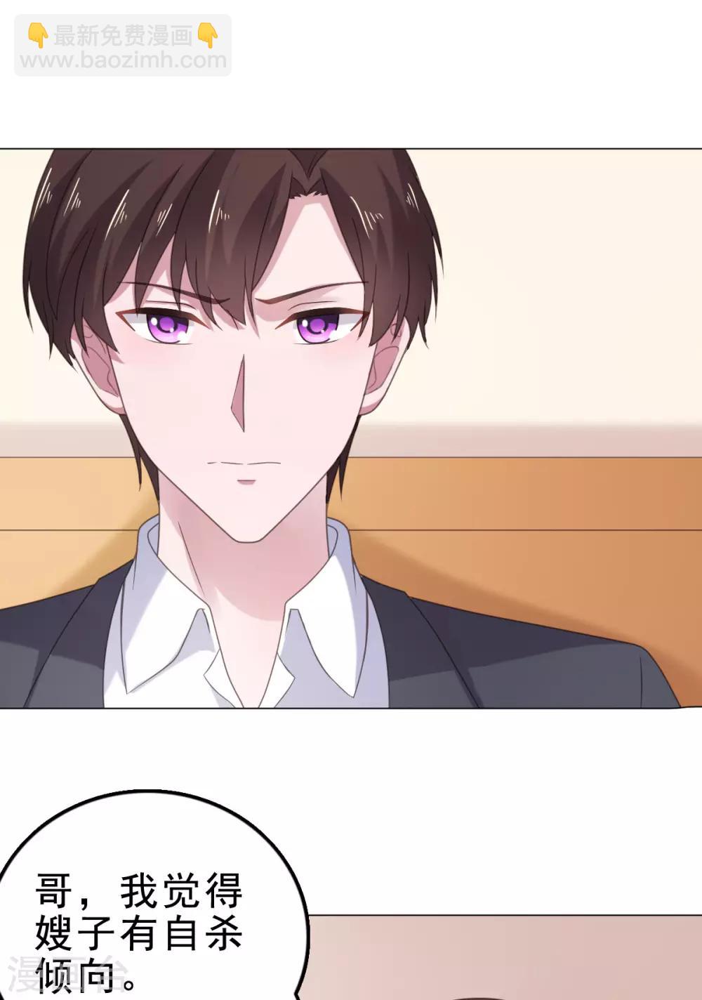 第114话 我不许你有事-第115话