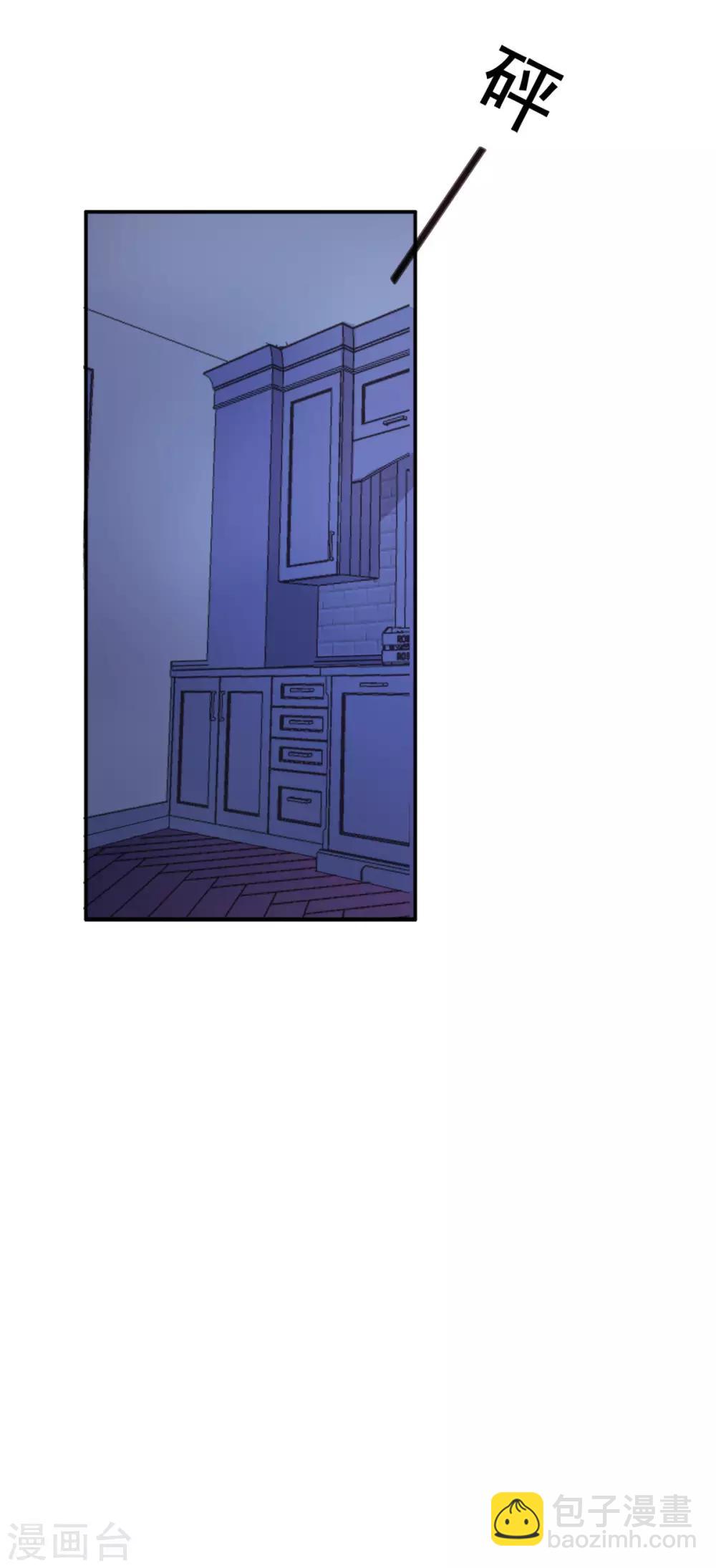 第118话 监控给我调出来！-第119话