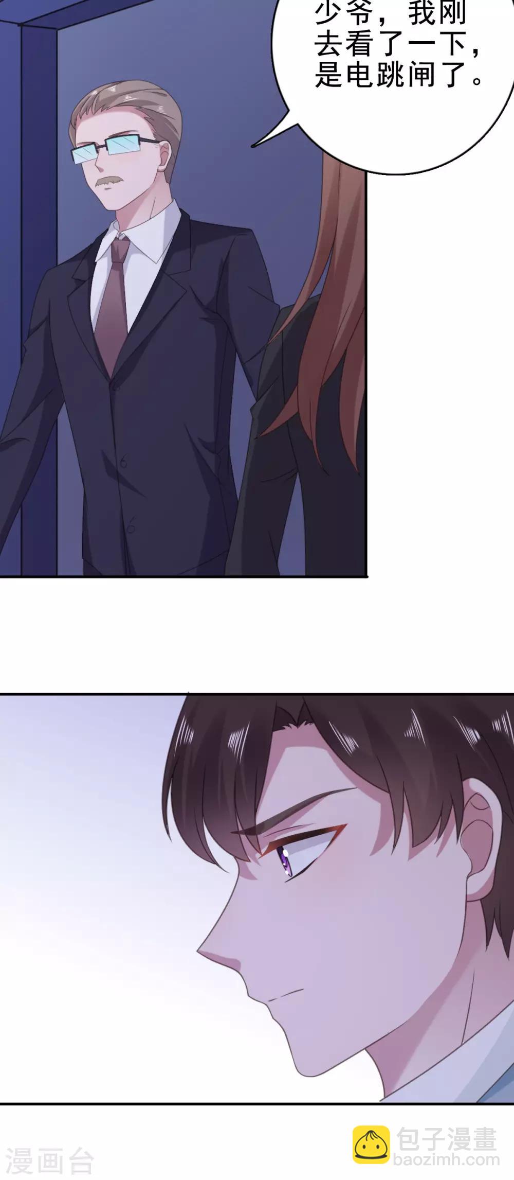 第118话 监控给我调出来！-第119话