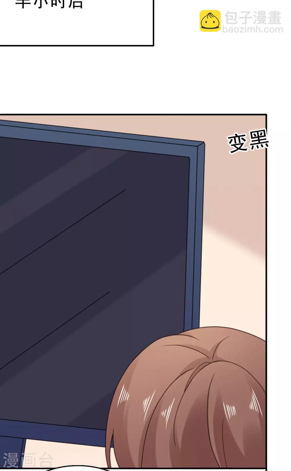 第118话 监控给我调出来！-第119话