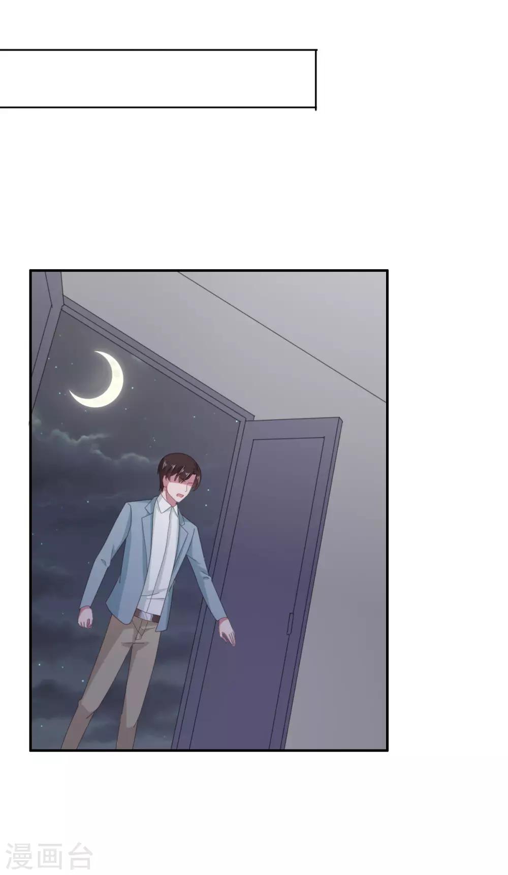 第118话 监控给我调出来！-第119话