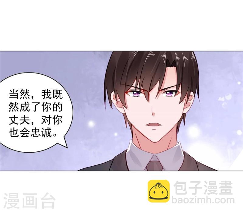 第13话 单身的最后一晚-第13话