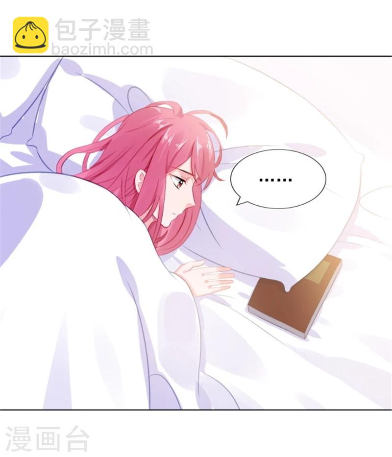 第13话 单身的最后一晚-第13话