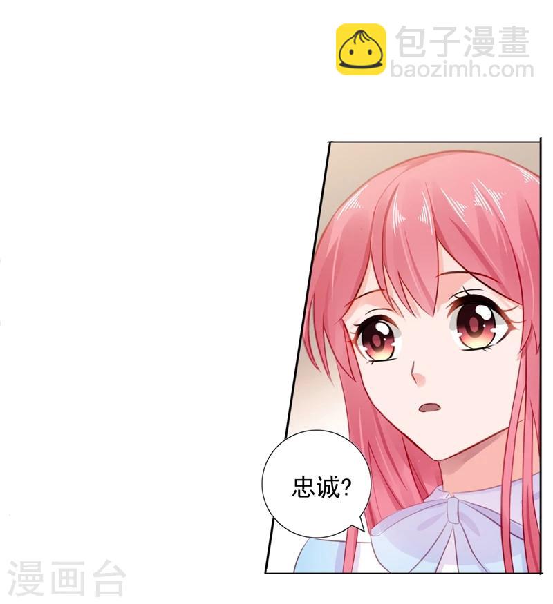 第13话 单身的最后一晚-第13话