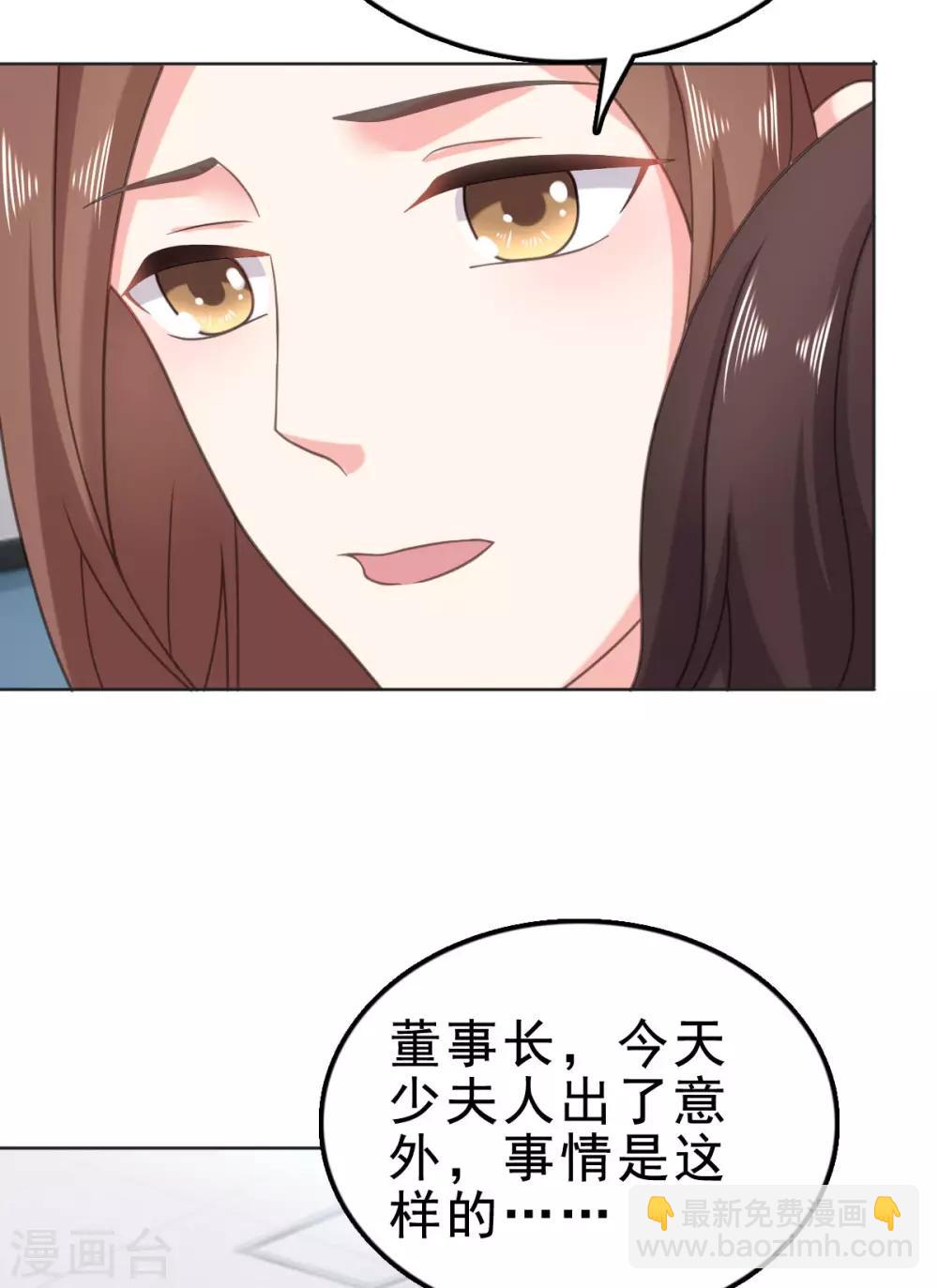 第120话 对不起，我们尽力了-第121话