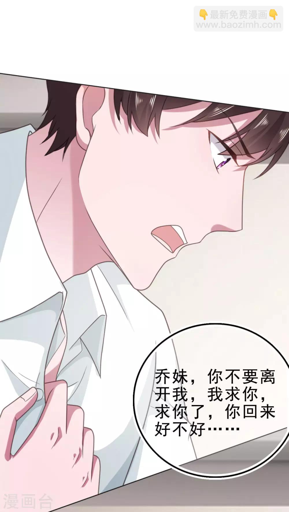 第120话 对不起，我们尽力了-第121话