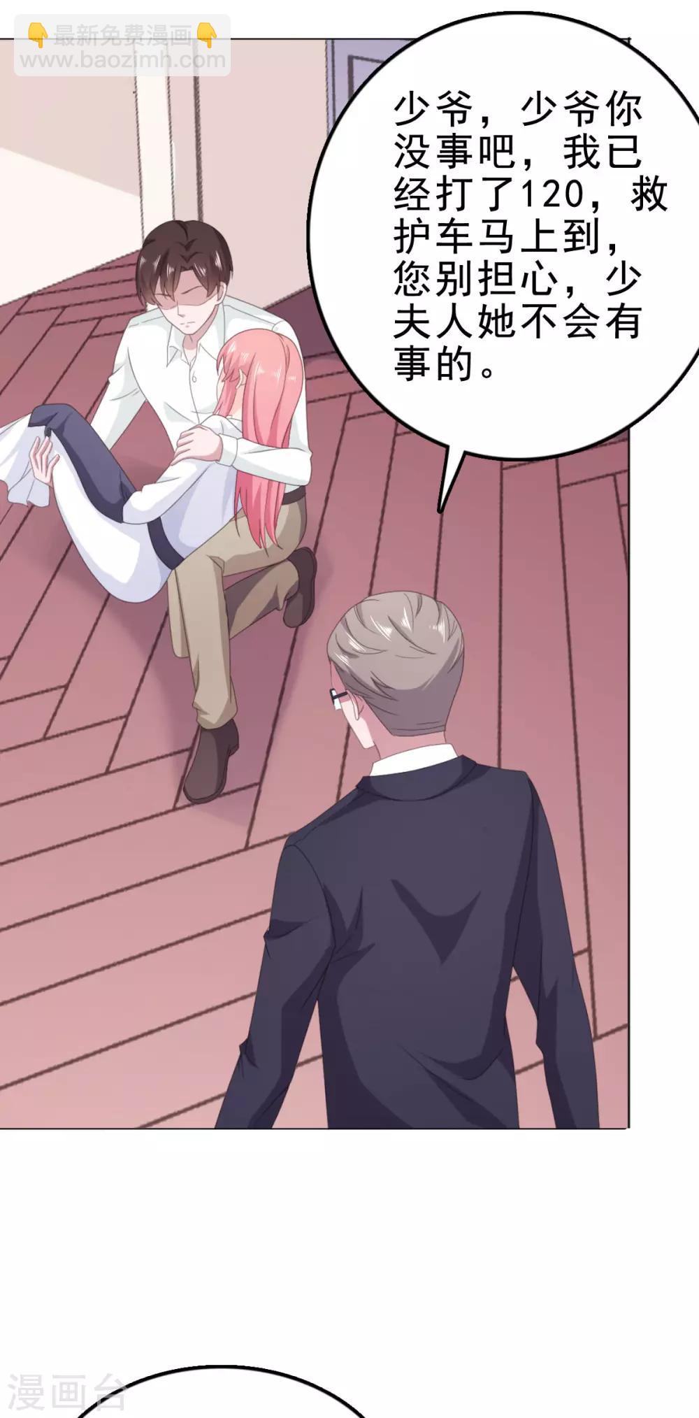 第120话 对不起，我们尽力了-第121话