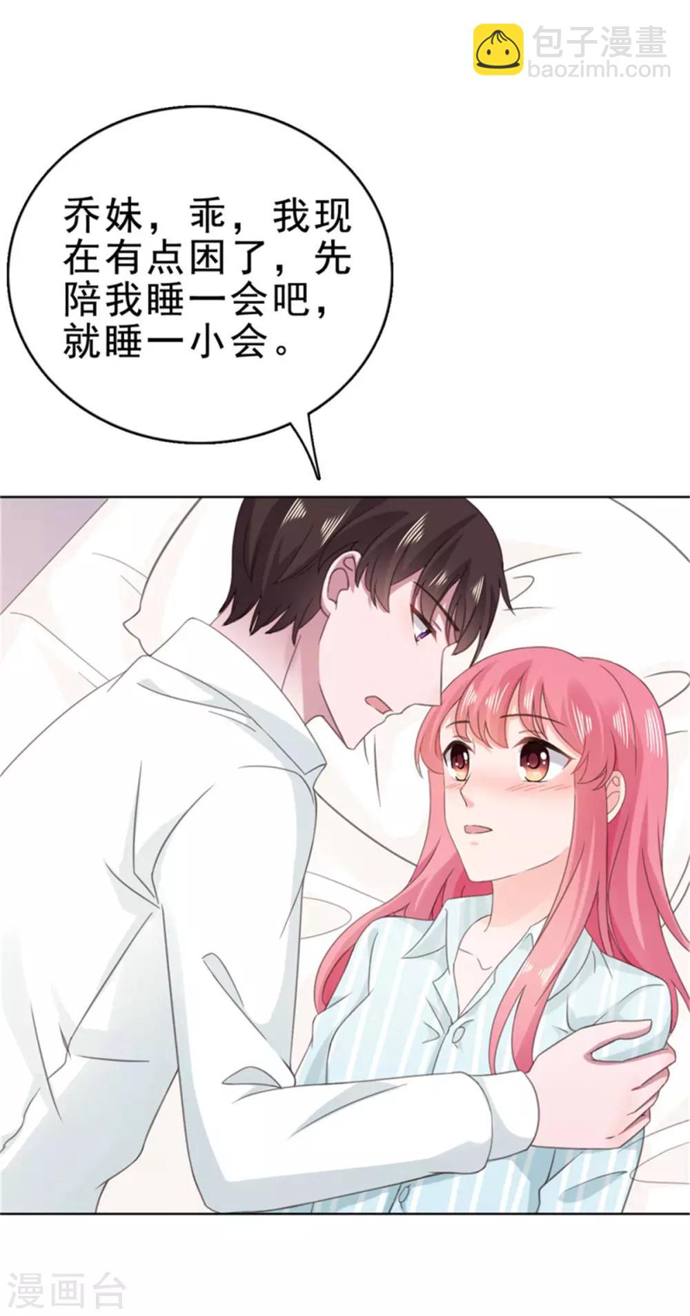 第122话 嫂子，我很担心你-第123话