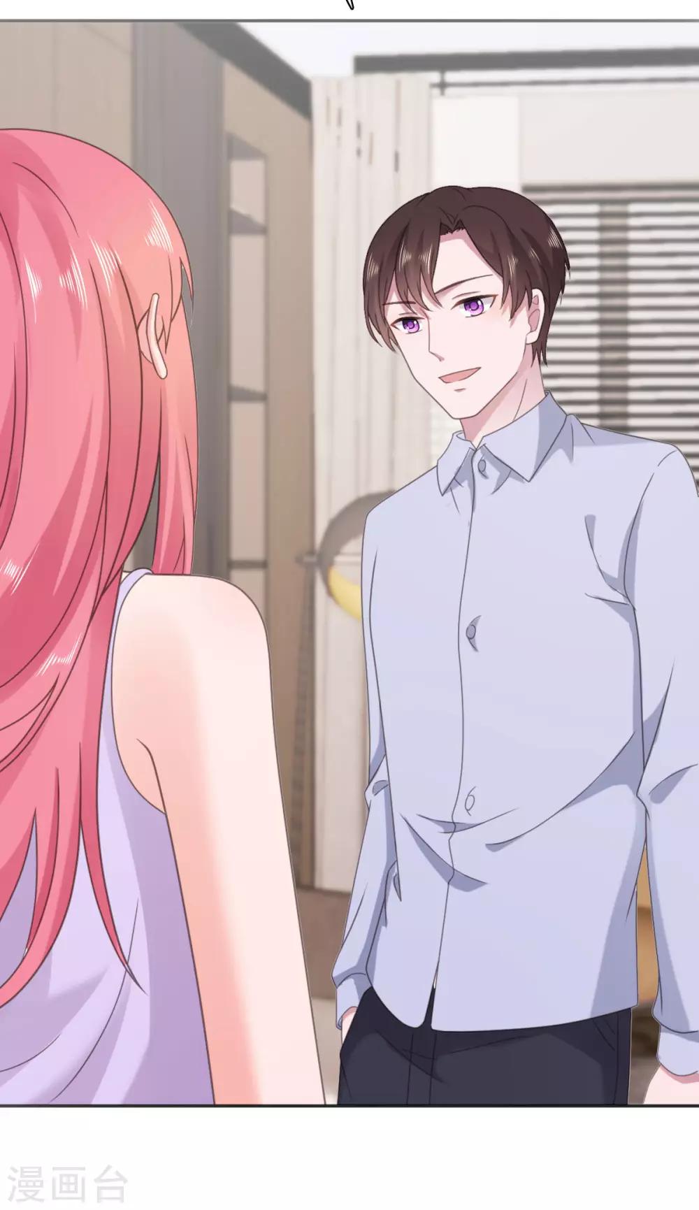 第124话 有人要害你-第125话