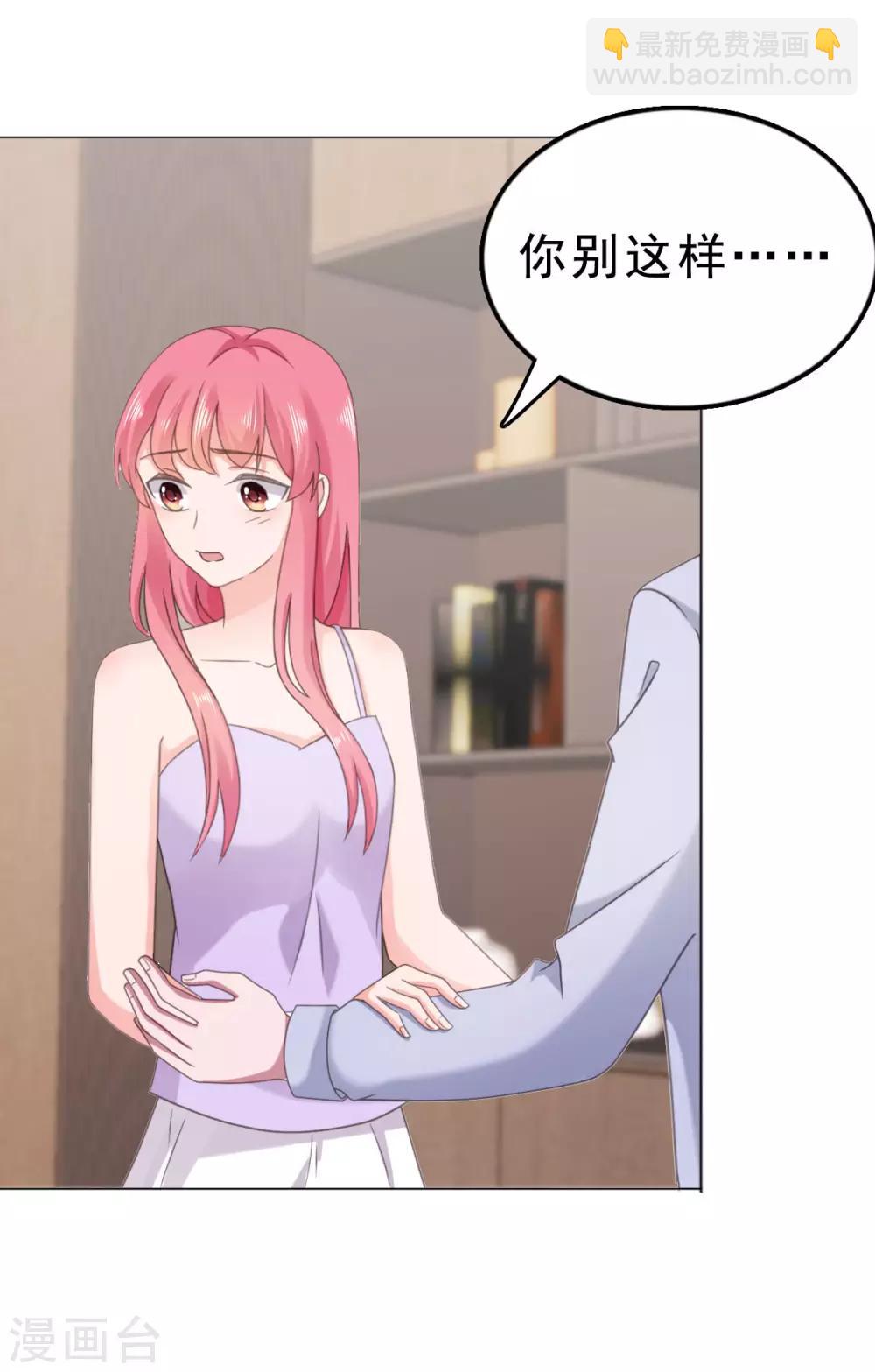 第124话 有人要害你-第125话