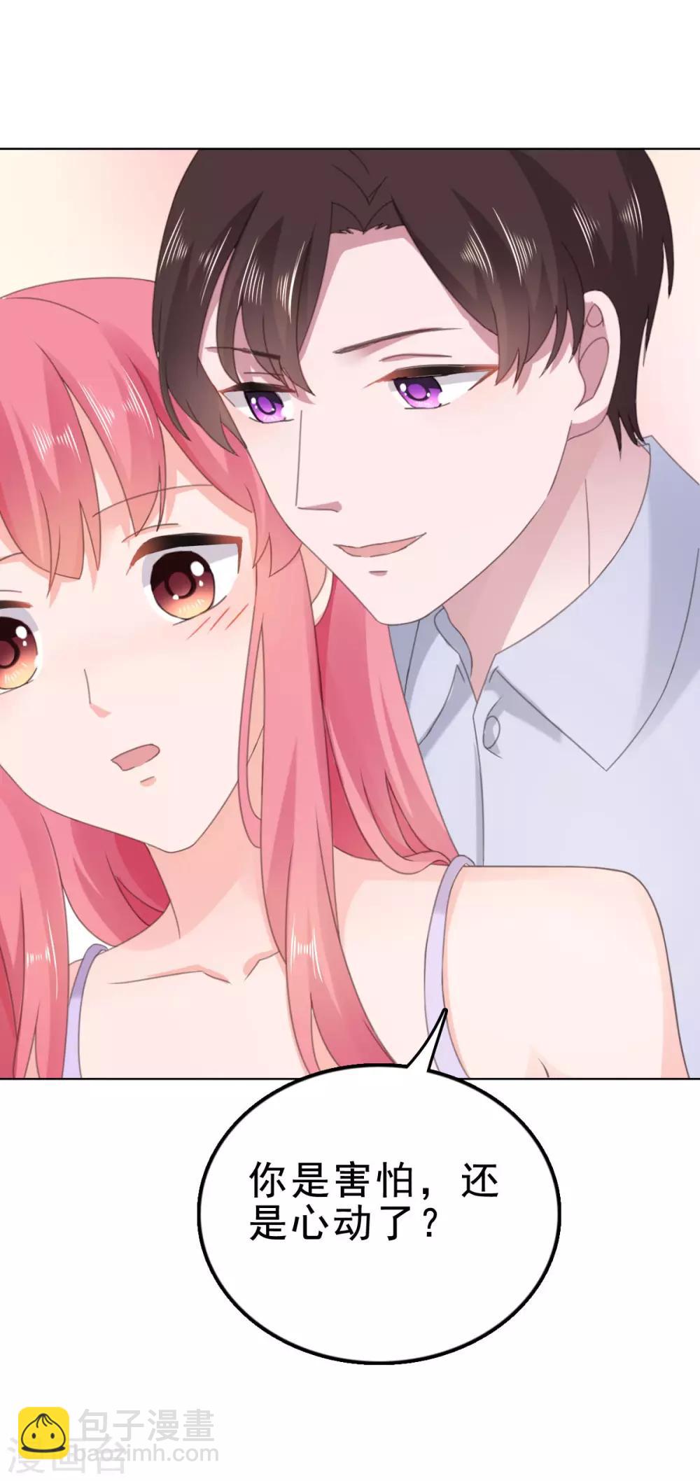 第124话 有人要害你-第125话