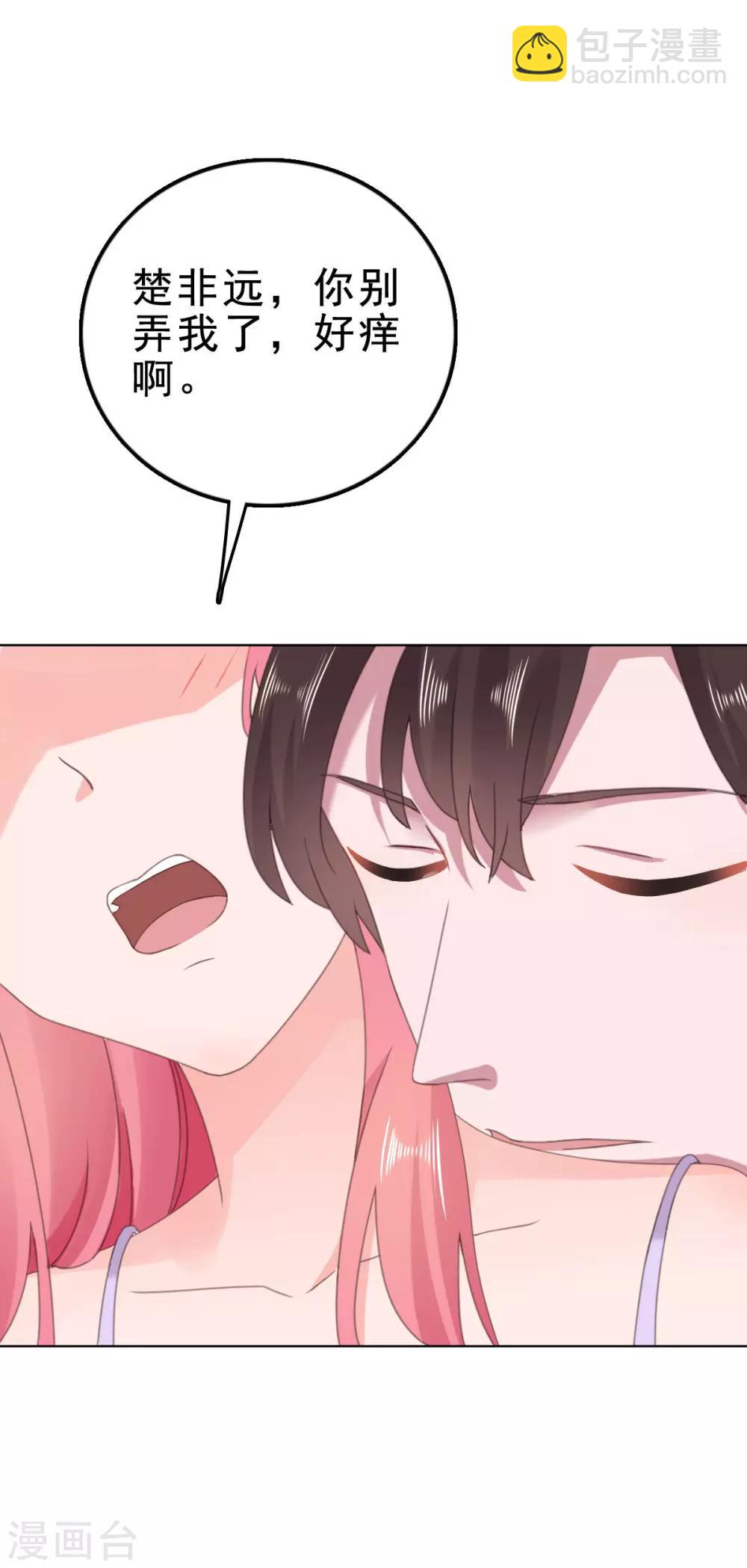 第124话 有人要害你-第125话