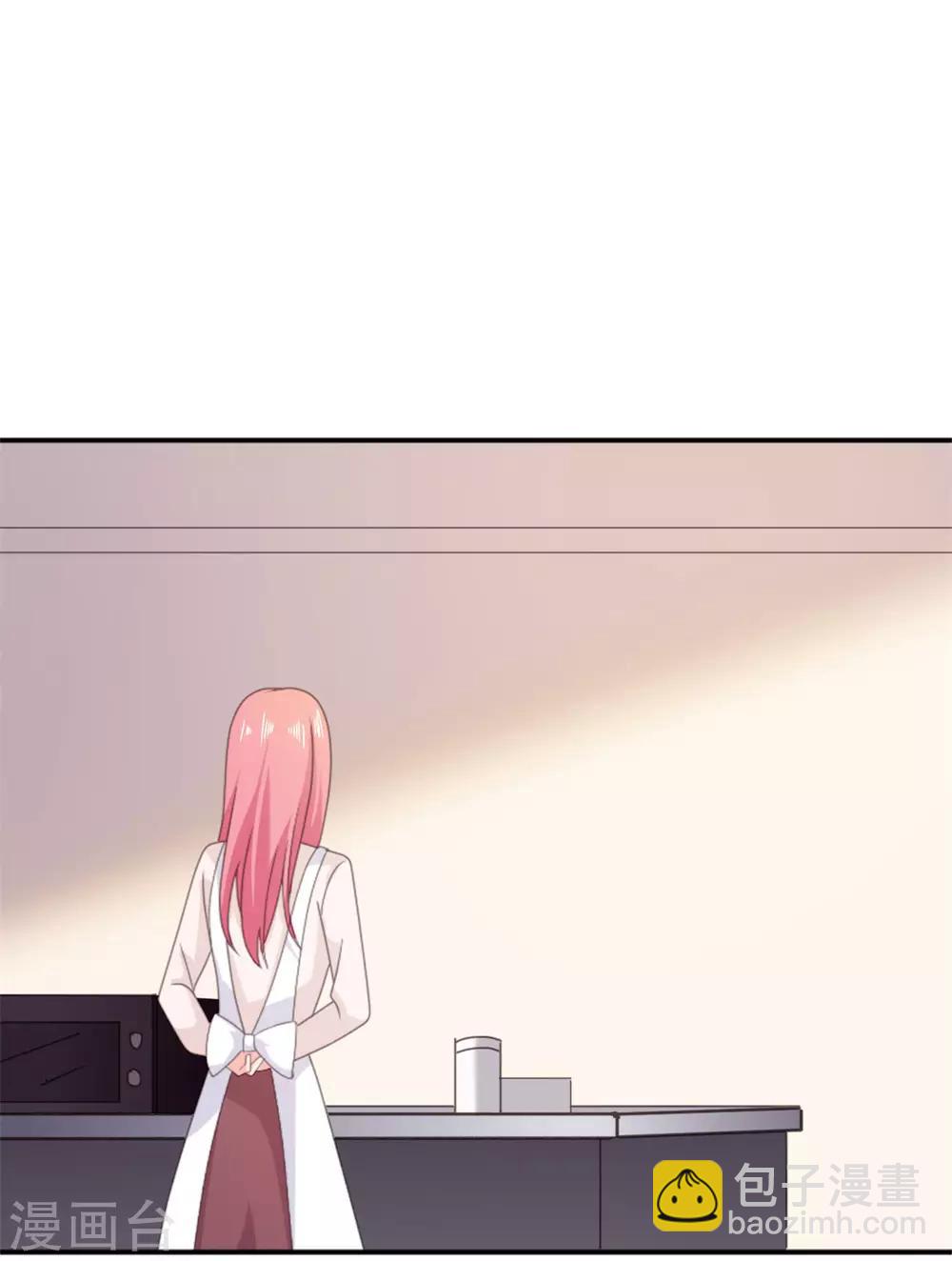 寵婚來襲 - 第126話 考覈通過了 - 4
