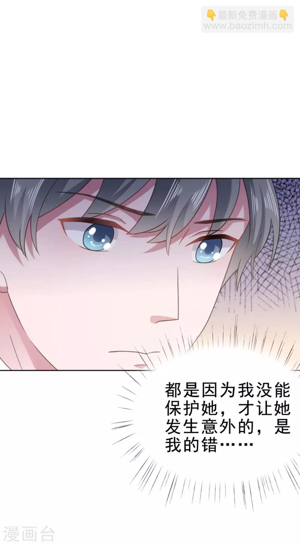 寵婚來襲 - 第126話 考覈通過了 - 1