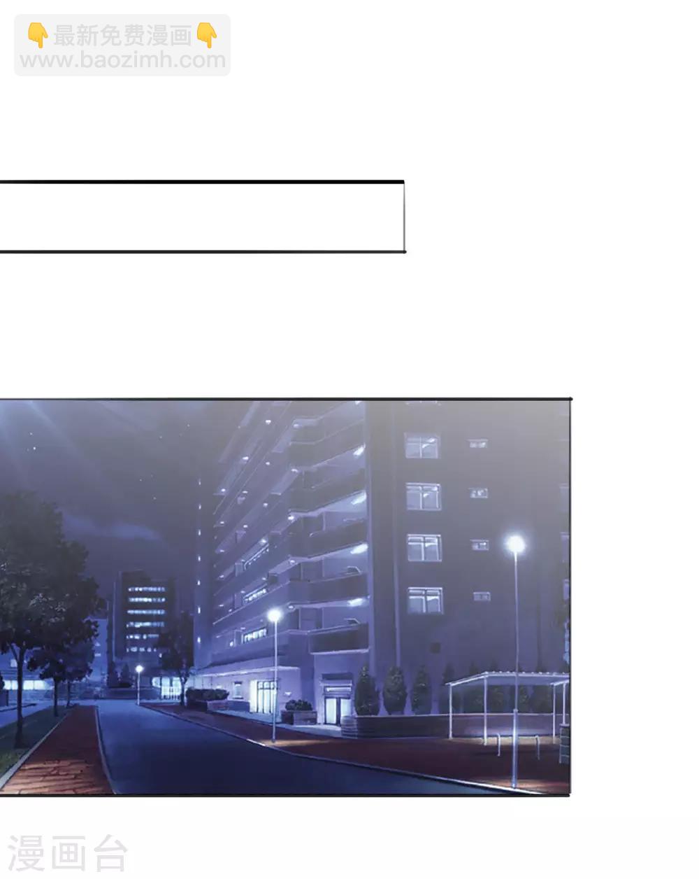 第128话 放开我，沈老师-第129话