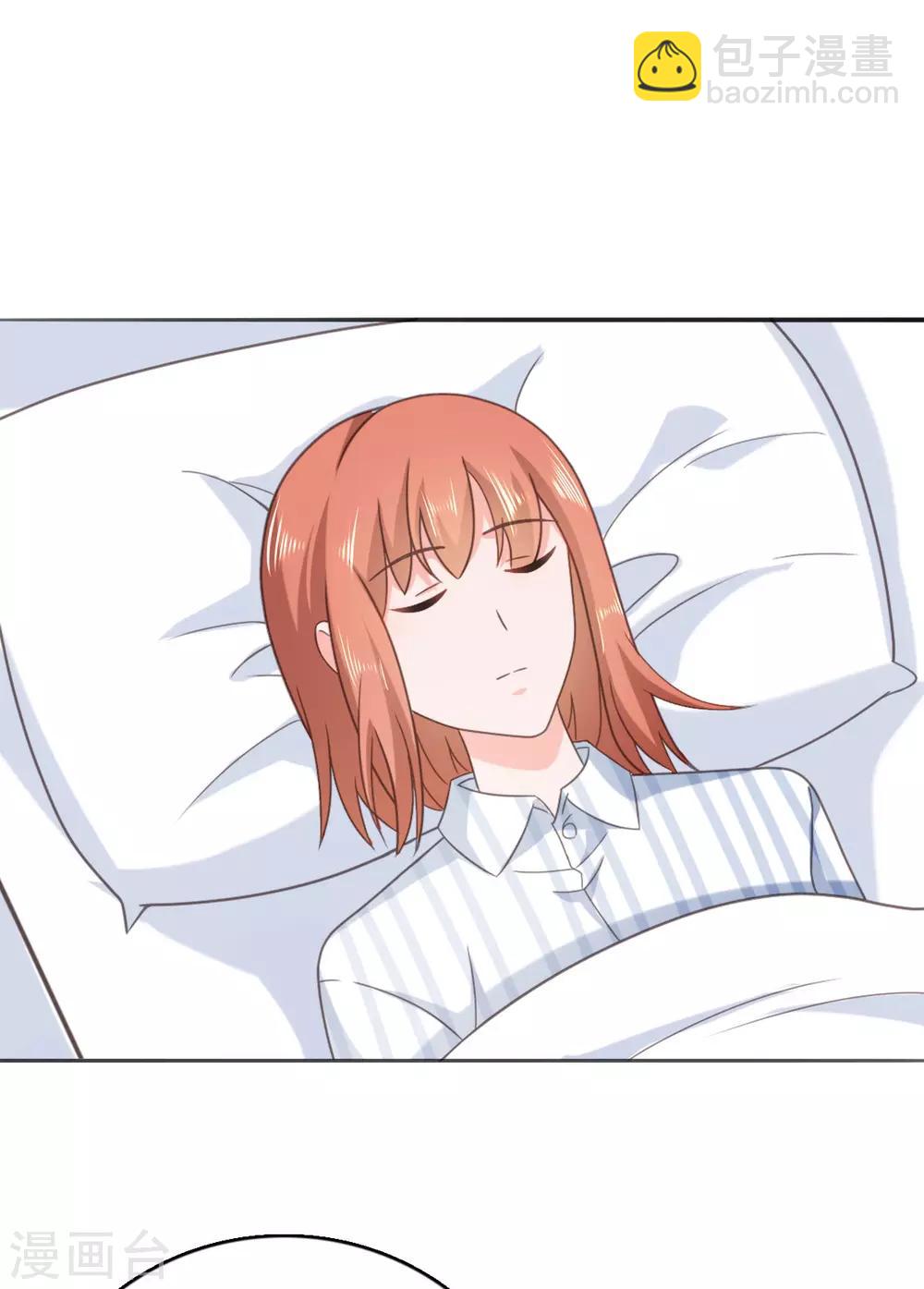 第128话 放开我，沈老师-第129话