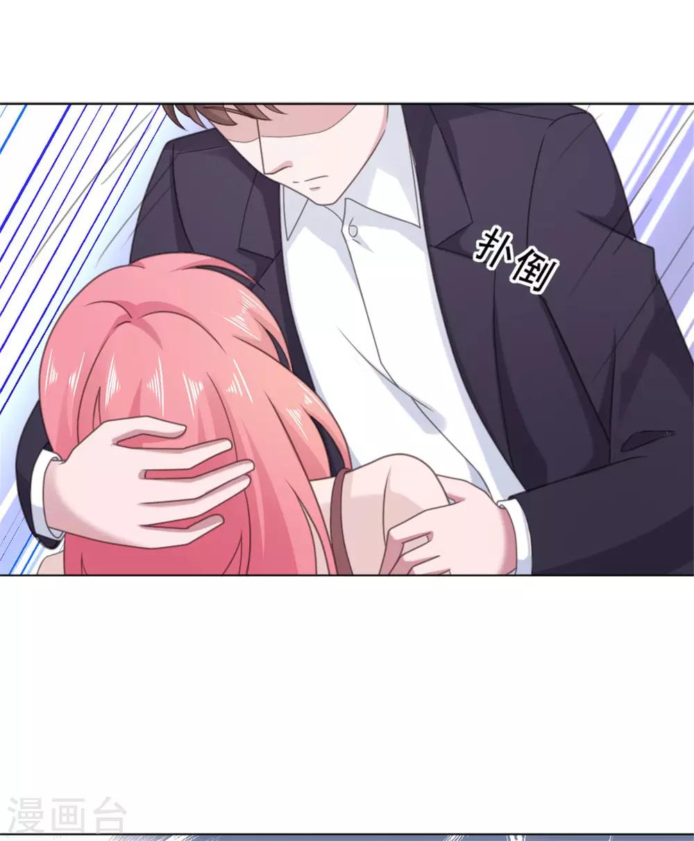 第130话 我爱你，楚非远-第131话