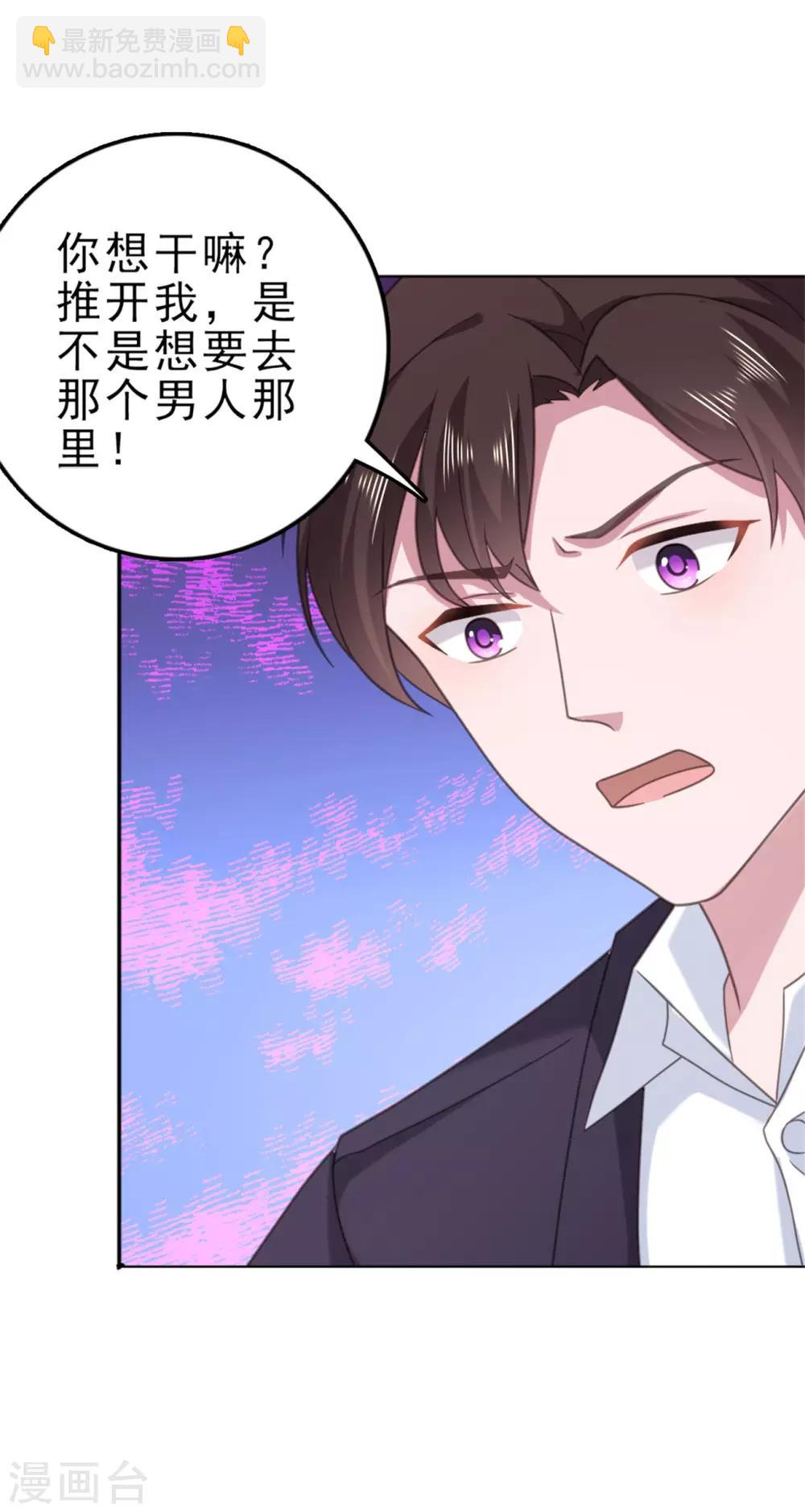 第130话 我爱你，楚非远-第131话