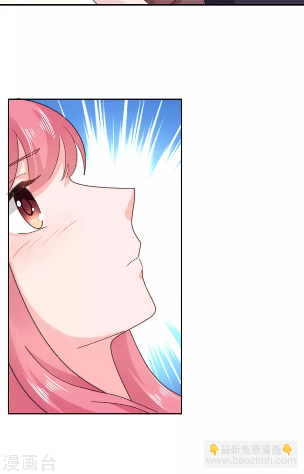 第130话 我爱你，楚非远-第131话